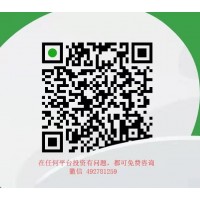 曝光,惠景財經(jīng)不正規(guī),惠景財經(jīng)老師指導(dǎo)虧損內(nèi)幕揭露