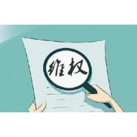 長江益盟不正規，虧損騙局真相揭露