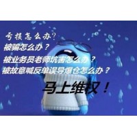 真人真事！華融控股無(wú)監(jiān)管不正規(guī)！騙局揭露坑我?guī)资f(wàn)內(nèi)幕真相！