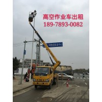 金秀升高車租賃日常維護內(nèi)容