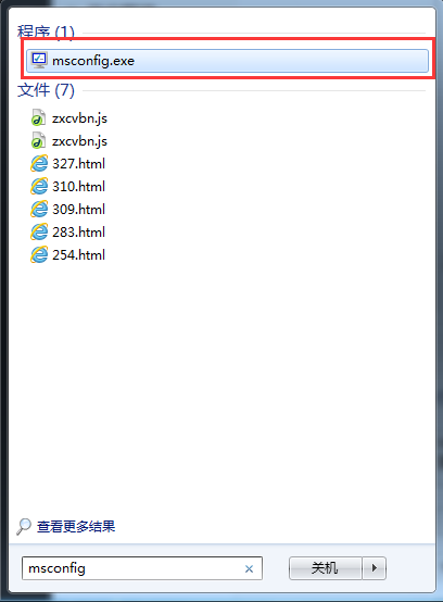 首先點擊Win7&ldquo;開始&rdquo;菜單，在搜索框中輸入&ldquo;msconfig&rdquo;