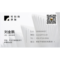 震驚！天元電商不正規！虧損內幕揭露！走進事實真相