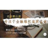 震驚！保盈易投不正規！虧損內幕揭露！走進事實真相