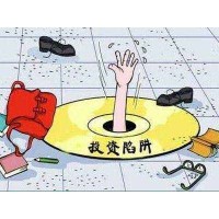 資泰期貨正規的嗎？頻頻虧損背后有什么不可告人的內幕？