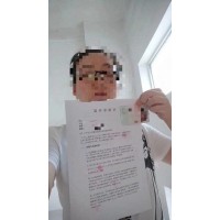 啟富投顧虧損內幕大曝光!真實原因令人匪夷所思!