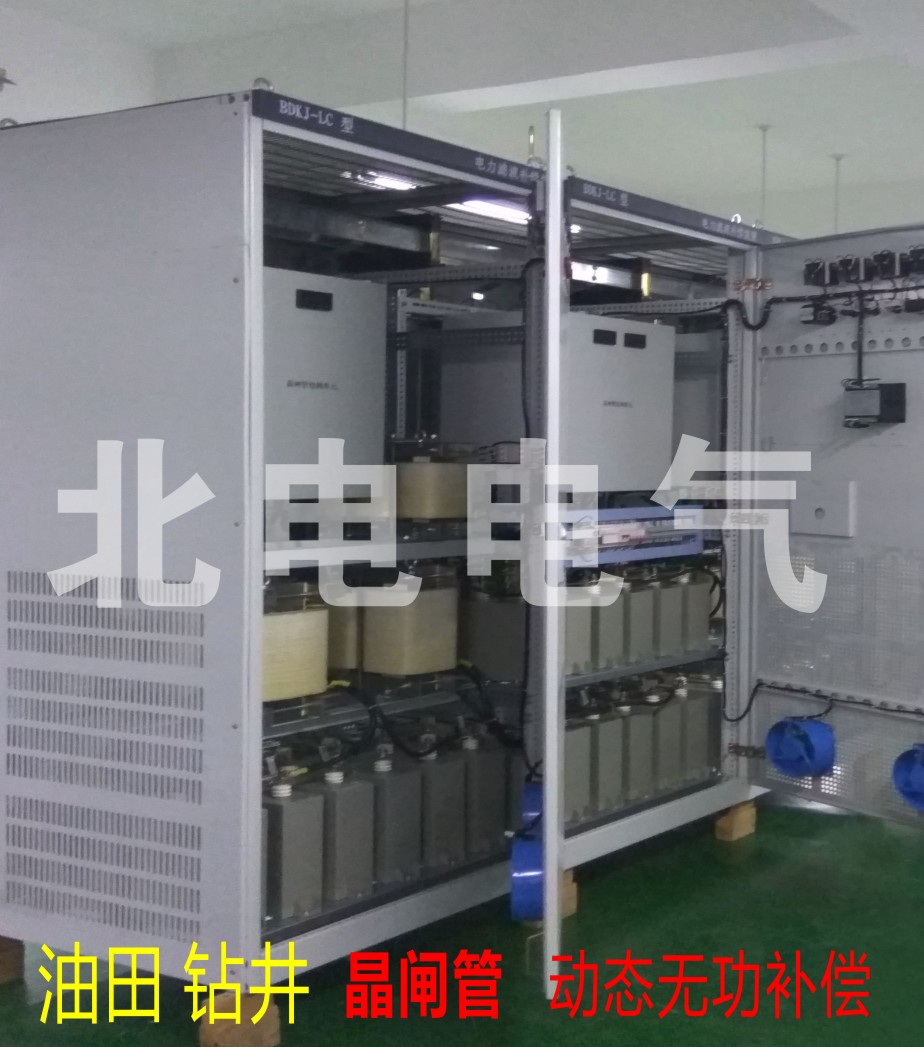 動(dòng)態(tài)無(wú)功補(bǔ)償柜