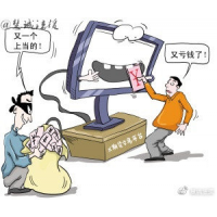 必看！福州鑫世界珠寶虧損真相大曝光!一夜之間血本無(wú)歸？