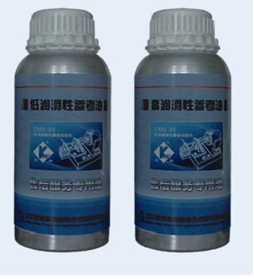 HFRR柴油潤滑性高頻往復試驗機專用參考油