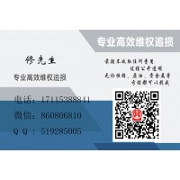 馳富在線虧損慘重騙局!害我虧損幾十萬(wàn)現(xiàn)已成功追回!