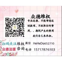 金投匯融李清華老師喊單虧損怎么辦吶？出不了金怎么辦？