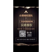 冠亞國際不正規!虧損近百萬!幸虧好心人幫忙追回!