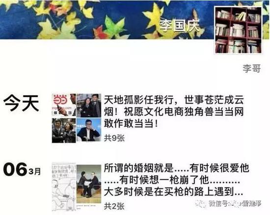 李國慶俞渝夫妻決裂：兩人上演史無前例的&ldquo;互撕大戰&rdquo;