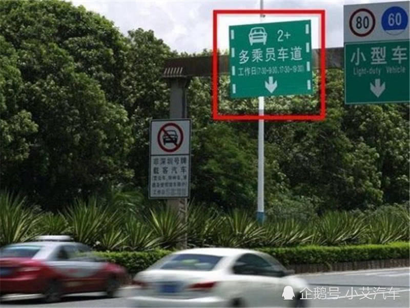 副駕駛沒坐人被扣6分？車主：坐不坐人都違規，還讓不讓人出門啊