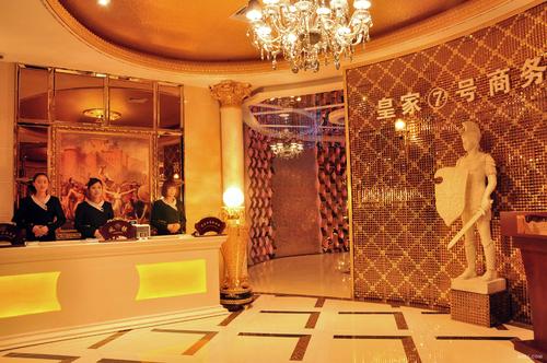 重慶皇家七號夜總會怎么樣？