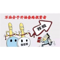 利普威曼是什么平臺？皮光濤喊單天然氣究竟害了多少人？