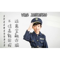 比高電影app騙局曝光！被騙虧損該如何挽回？受害者帶你追回