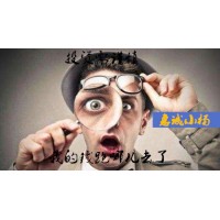 ATFX平臺(tái)老師帶單是這樣賺手續(xù)費(fèi)的？真相揭曉速看