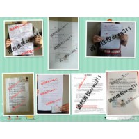 寶強策略孫健新、張玉濤(濤哥)帶單股票配資虛擬交易請拒絕買單