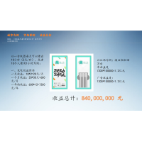 現在做共享充電寶代理賺錢嗎？