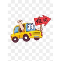 朝陽永續投顧收取投顧服務費合法嗎？不要忍氣吞聲！