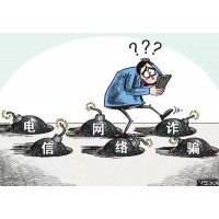 民眾投顧正規合法嗎？翟衛華、譚喜文帶單虧損黑幕曝光！