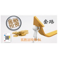 UOBMarkets吉利汽車是假！王子珈四海幫罄竹難書(shū)！