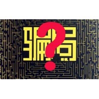 四川錢坤證券正規嗎?天價服務費薦股為何虧損連連？
