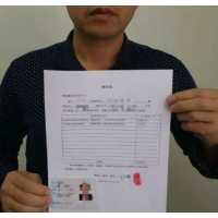 曝光!小財運騙局內(nèi)幕!受害者親身經(jīng)歷挽回損失!