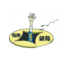 陳文斌把四海幫當韭菜？UOBMarkets黑幕重重！