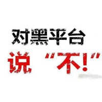 真相揭露通達信信托虧損慘重內幕大曝光！本人親身經歷揭露騙局！