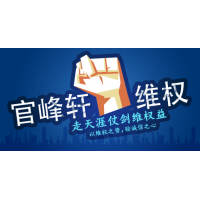 comexpro外匯本就不是合法！受害者別再執(zhí)迷不悔！醒來