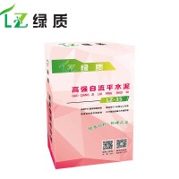 浙江綠質高強自流平地面找平機場地面找平重工業(yè)地面找平高強抗壓