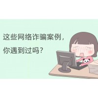 薛強在國華會直播間帶單倫敦金騙局揭秘！蓋諾斯是黑平臺嗎