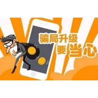 楊建平于聯(lián)軍聚沙成塔竟是謊言？中融利金全是騙人！