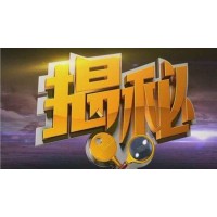 加盧斯貿(mào)易Gallus Trade騙局!血本無歸真實(shí)原因揭曉