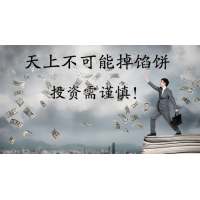 騙局：美世投資虧損帶單老師卻給不出合理的解釋？