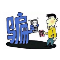 武漢中證通薦股真相曝光！老師收取高額服務(wù)費是騙局！