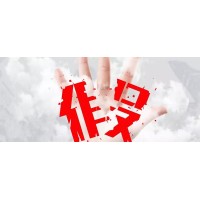 SOH數(shù)字貨幣交易平臺(tái)不讓出金怎么辦？維權(quán)三天可追回