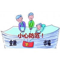金融財經(jīng)：貴海國際平臺李老師喊單操作融資融券嚴重虧損怎么辦？