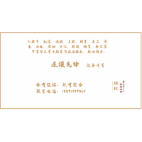 鑫創資本投資藏騙局！劉長豐喊單實則包藏禍心！