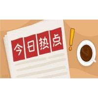 國期在線馬洪濤指導鐵礦石嚴重虧損，不能出金七天回款！