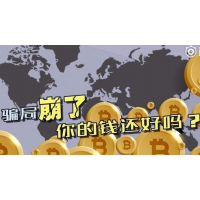 震驚』銀華資管投資騙局解析!虧損被騙內(nèi)幕遭曝光。