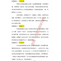 中證通合肥分公司正規嗎？為什么推薦的股票一直虧損