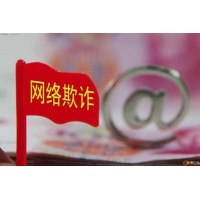 財富ETF惡意阻擾出金！虧損被騙如何挽回損失？