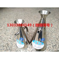 礦漿取樣壺 密度壺 取樣壺 選鶴壁興鶴 網(wǎng)底桶 浮沉桶