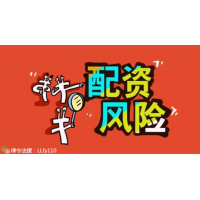 新年第一天一位股民被坑走百萬(wàn)養(yǎng)老金，維權(quán)追回！