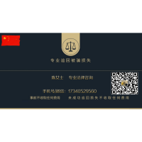 富睿資本虧損內幕揭秘!不正規不合法大揭秘!