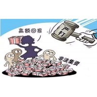 匯通金融是無底深淵！李華杰自稱大師承諾盈利實(shí)為騙局！