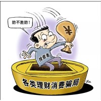 永盛國際虧損另有隱情？高楓大賽投票投注飛艇是為圈錢？
