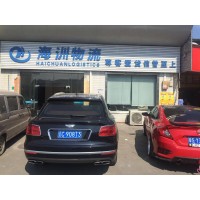 廣州至昆明私家車托運(yùn)-廣州到昆明專業(yè)小轎車運(yùn)輸公司